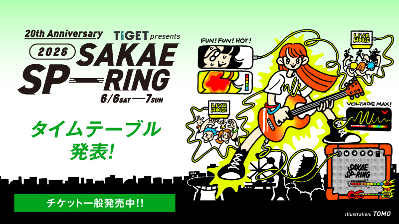 東海地区最大級のライブサーキット！SAKAE SP-RING 2026のタイムテーブルが発表！