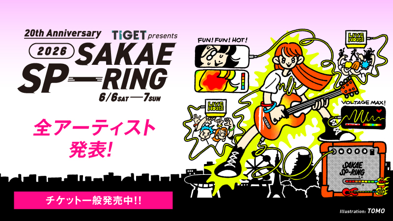 東海地区最大級のライブサーキット！SAKAE SP-RING 2026に出演が決定！