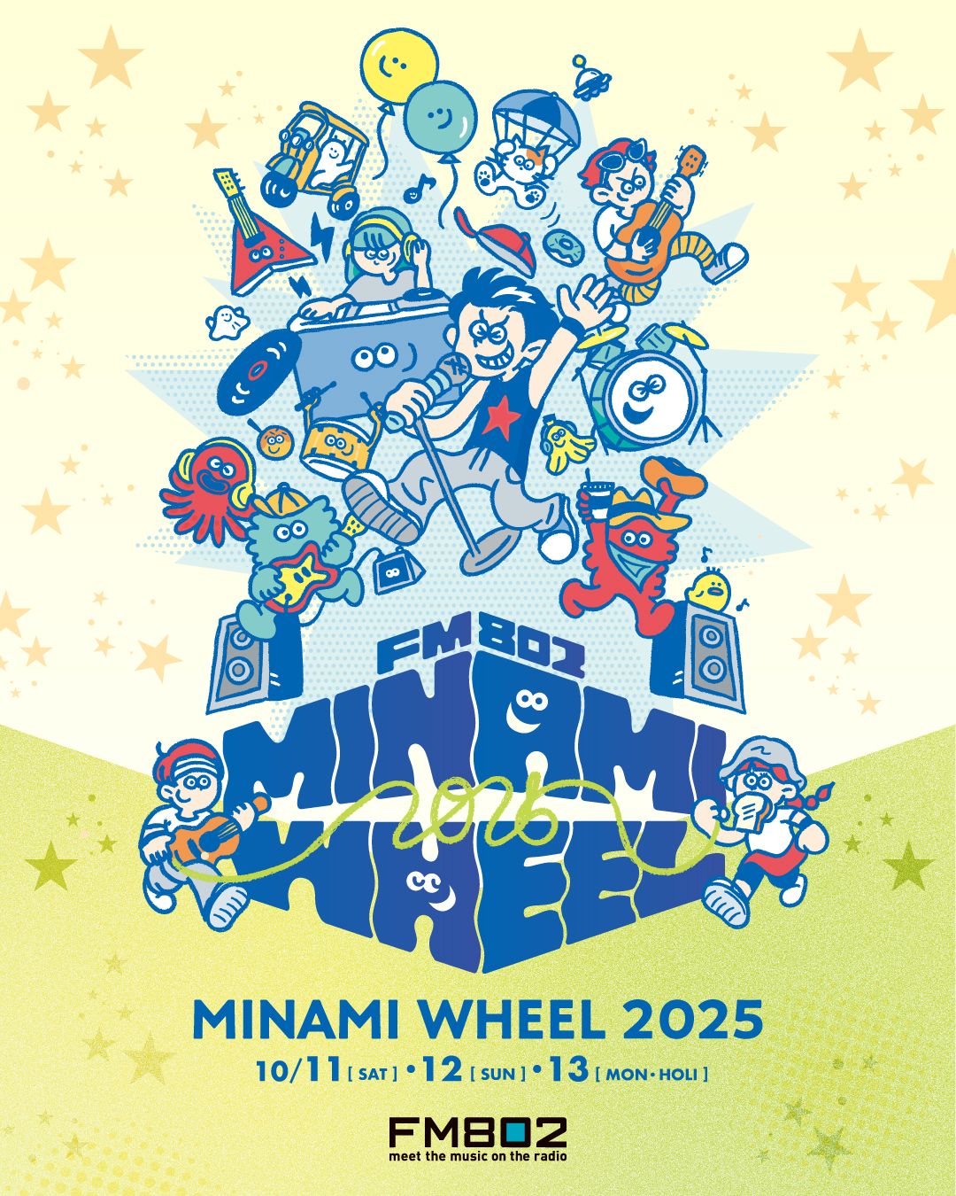 日本最大級のショーケースイベント！ FM802 MINAMI WHEEL 2025のタイムテーブルが発表！