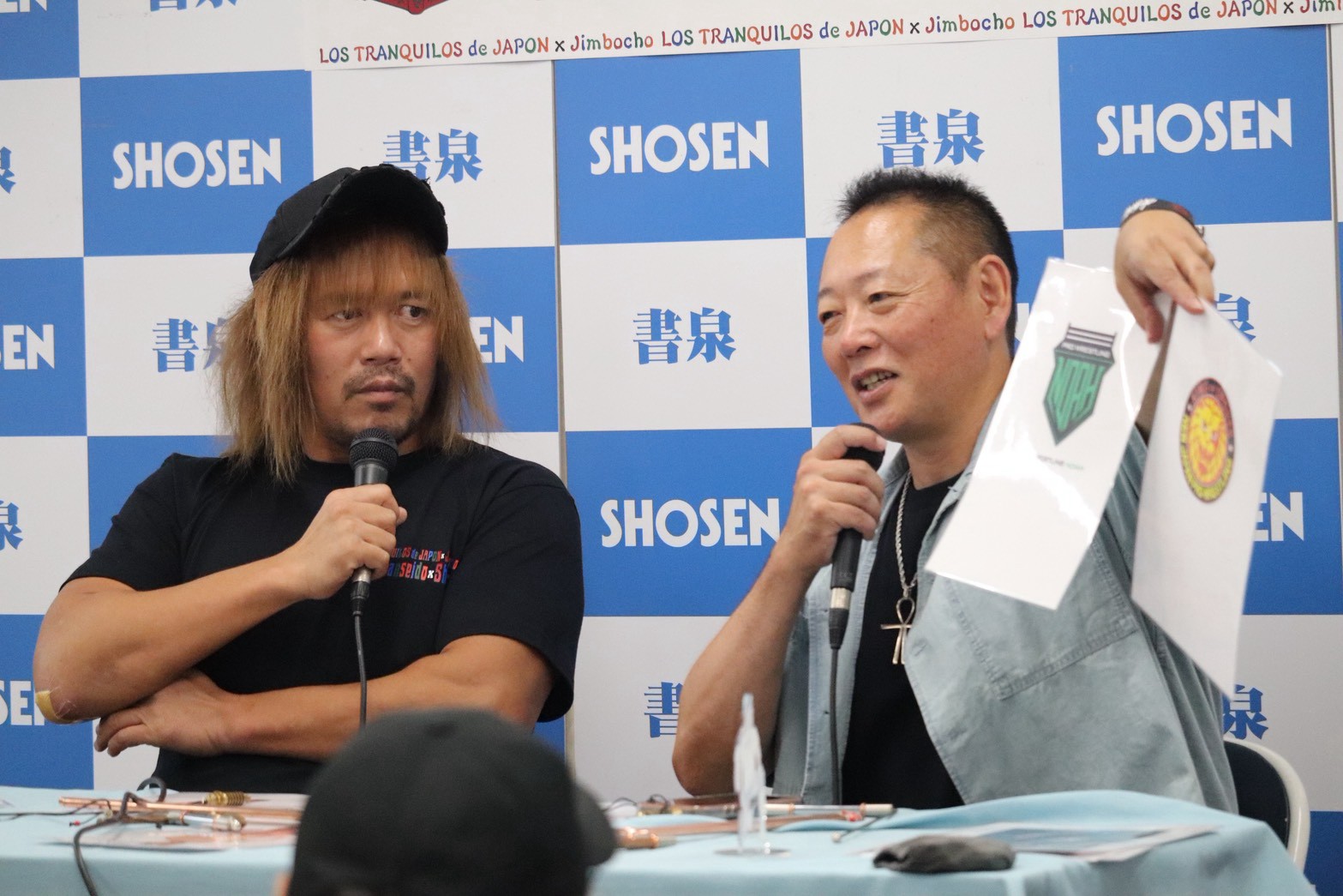 【L・T・J ✖️ 神保町】加藤展生（日本ダウジング協会） ✖️ 内藤哲也 スペシャルトークバトルが終了