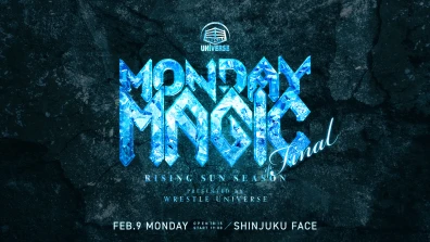  【試合結果】2月9日プロレスリング・ノア MONDAY MAGIC RISING SUN SEASON epFinal