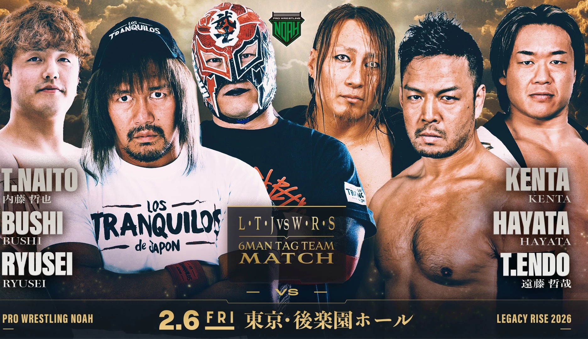 【試合結果】2月6日プロレスリング・ノア後楽園大会 RYUSEI 国内デビュー戦