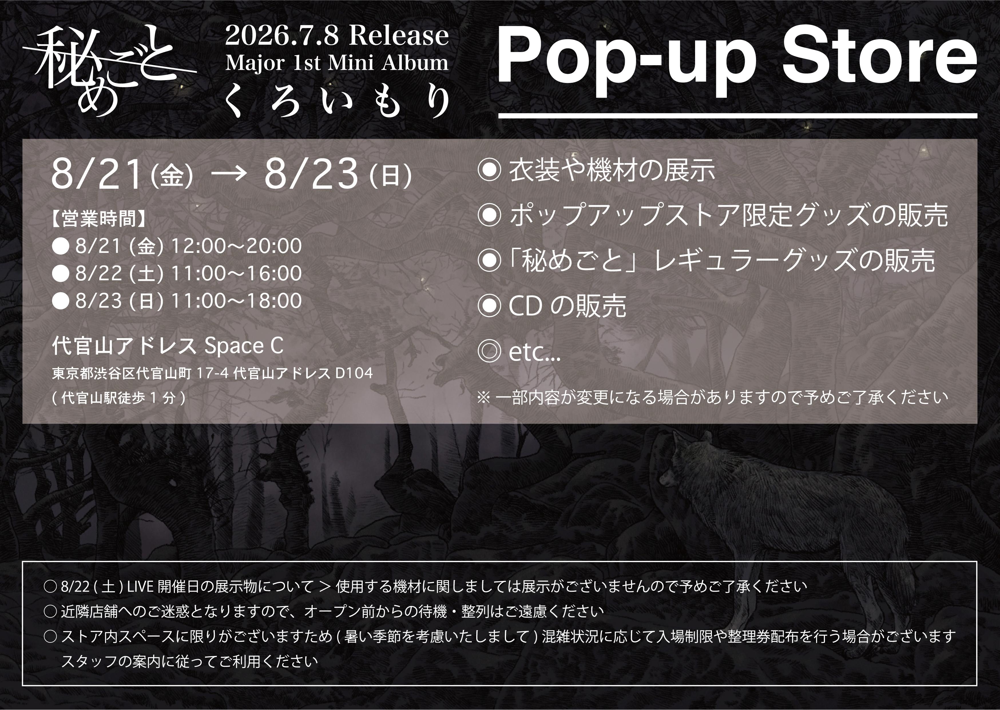 DEEP HISTORY ファンクラブ限定　新品未開封 Fan+Headline｜ファンクラブメディア