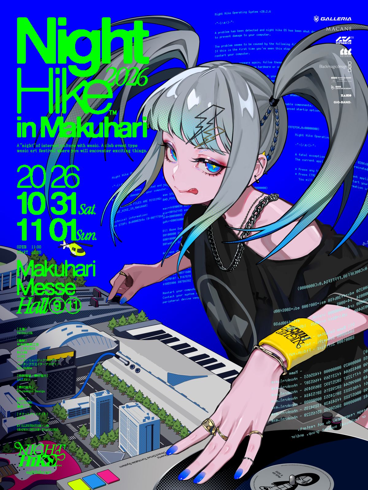 「NIGHT HIKE 2026 in 幕張」出演決定