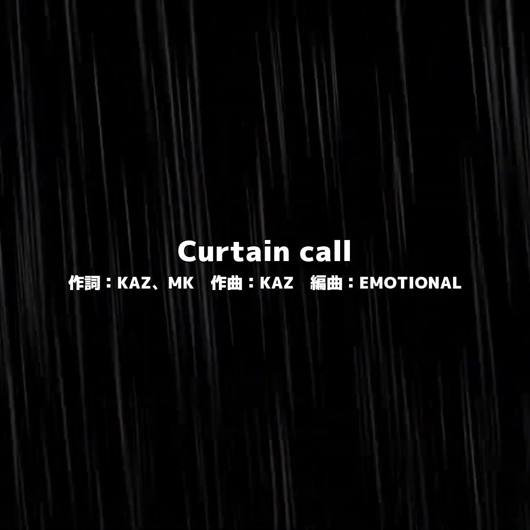 8月29日、3rdシングル「Curtain call」リリース。