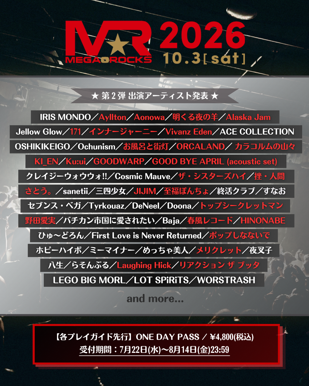 Fan+Headline｜ファンクラブメディア