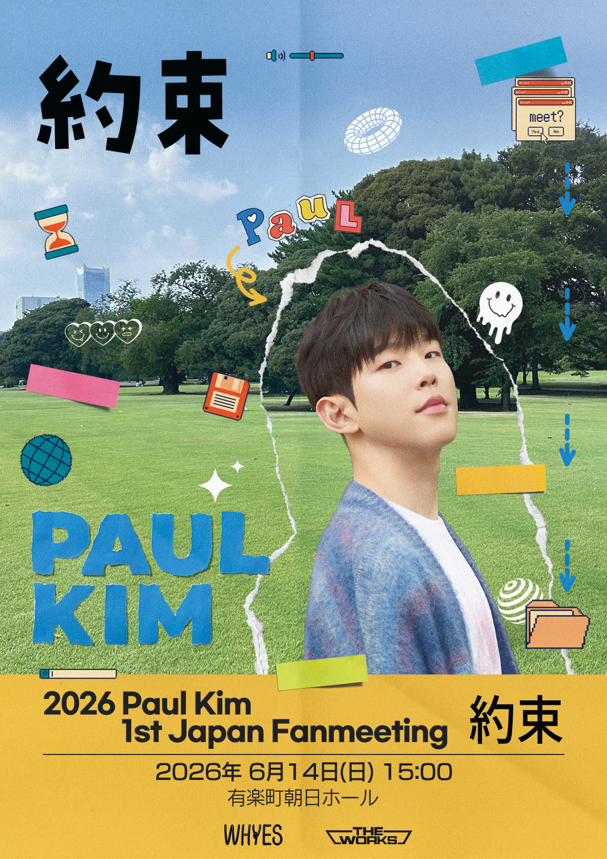 【お詫びとお知らせ】 『2026 Paul Kim 1st Japan Fanmeeting＜約束＞ 』公演内容変更について　＊FC会員先行（抽選）