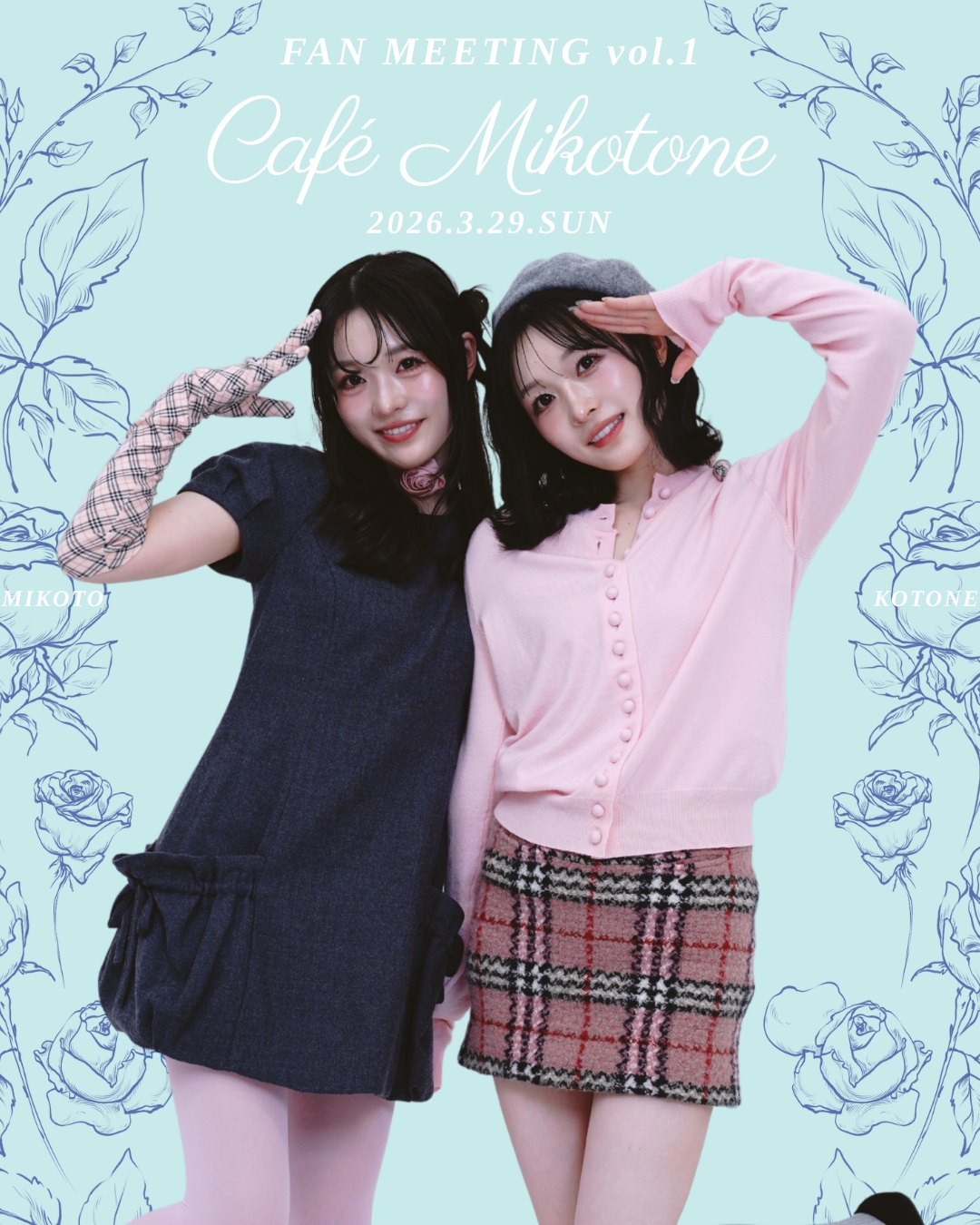 Fan+Headline｜ファンクラブメディア