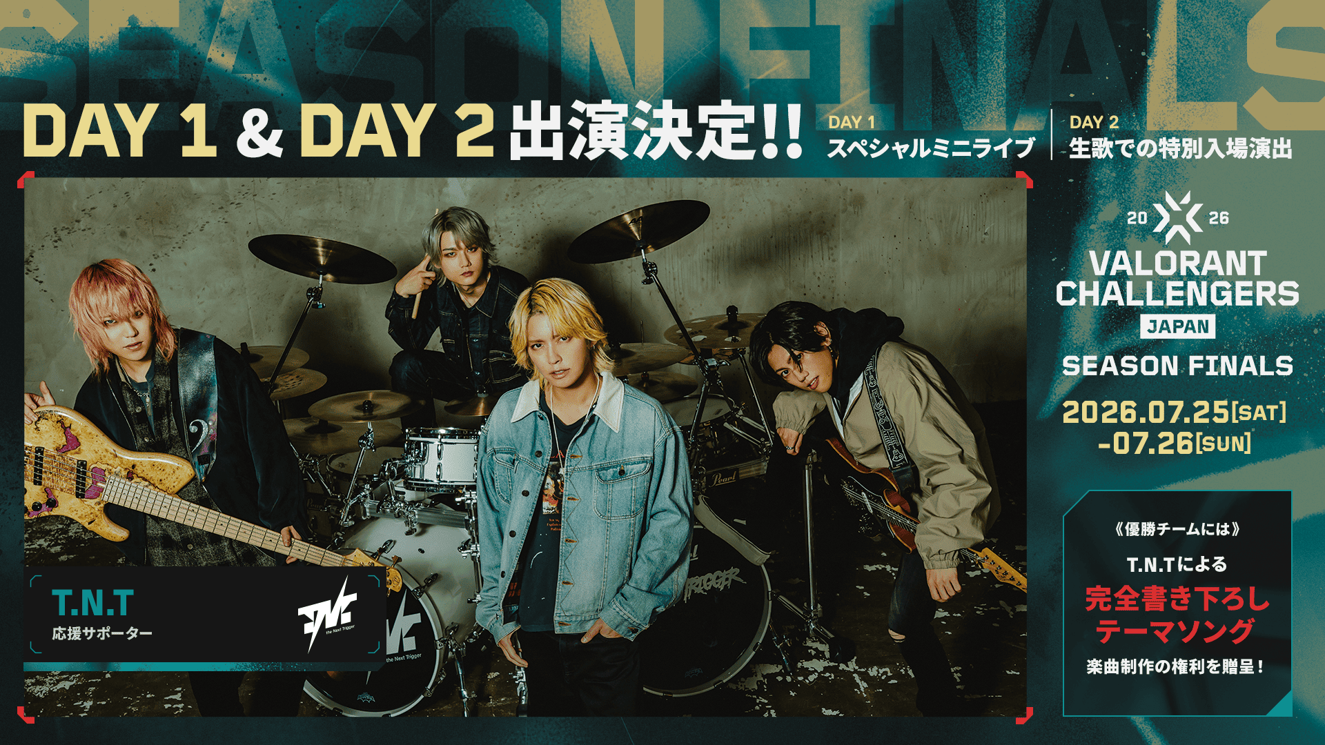 「VALORANT Challengers Japan 2026 Season Finals」にT.N.Tが出演・ミニライブが決定！