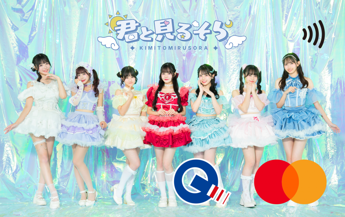 君と見るそらオフィシャルクレジットカード【Kimisora SKY Card】