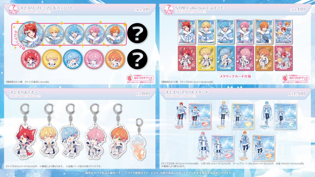 ファンクラブ限定！WWDD Fan+Headline｜ファンクラブメディア