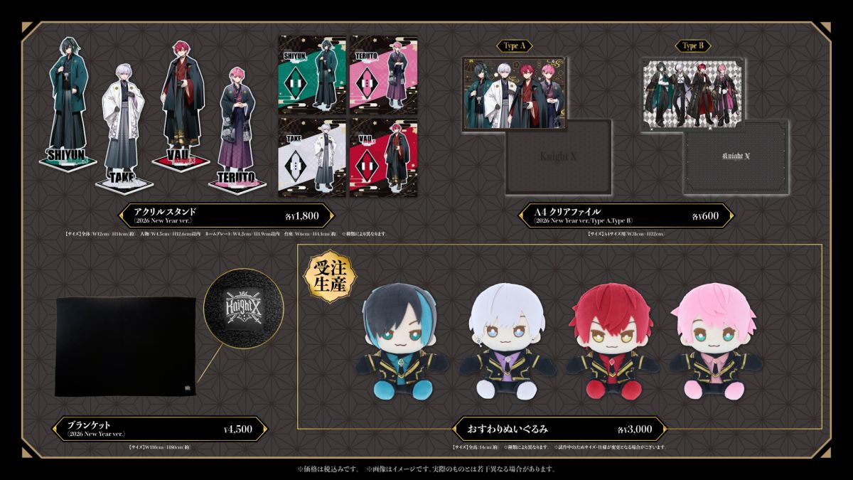 騎士X - Knight X - 2026 New Year Official Goods 販売中！｜ 騎士X
