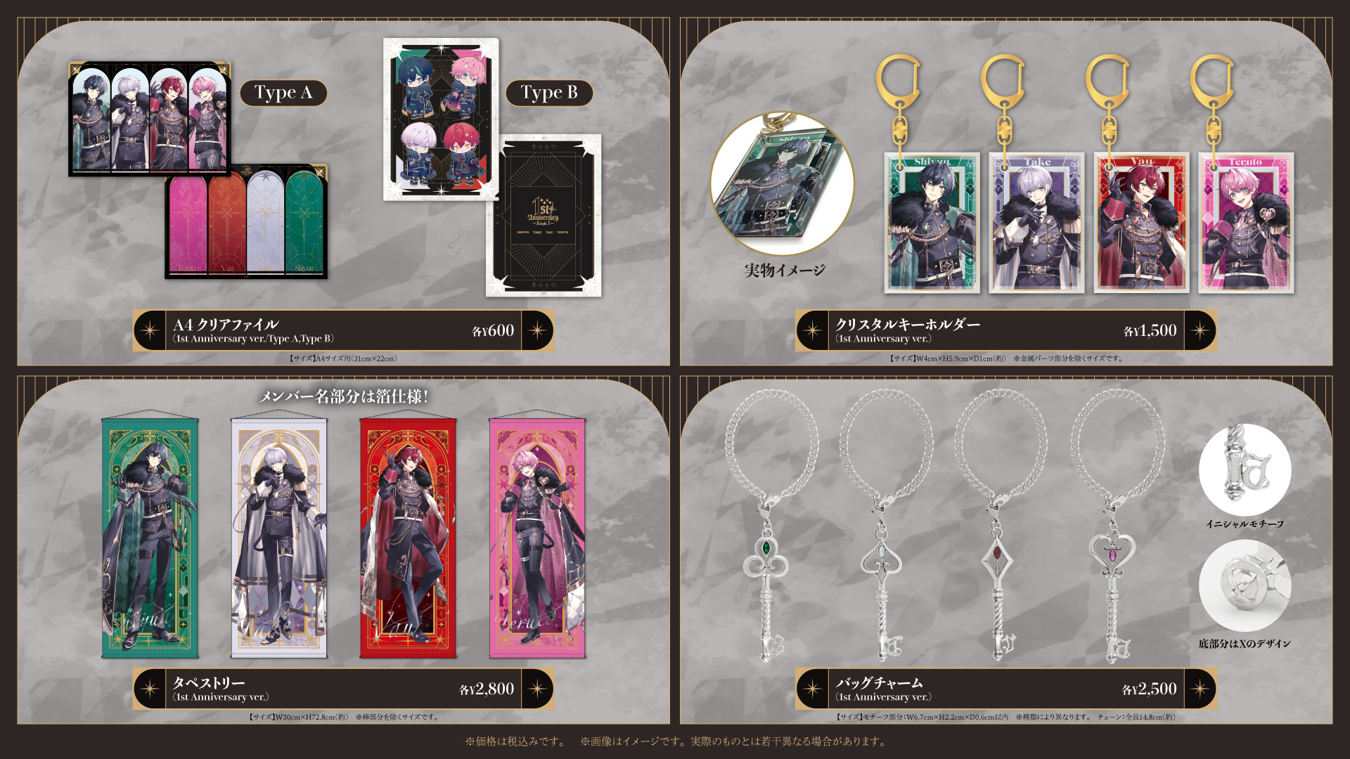 騎士X - Knight X - 1st Anniversary OFFICIAL GOODS 発売決定