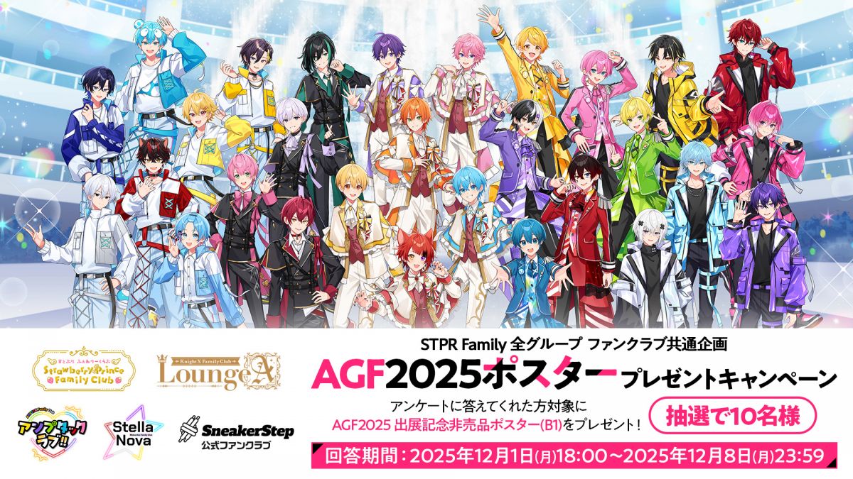 アルバレアの乙女           販促非売品ポスター アルバレアの乙女 フライヤー チラシ - メルカリ