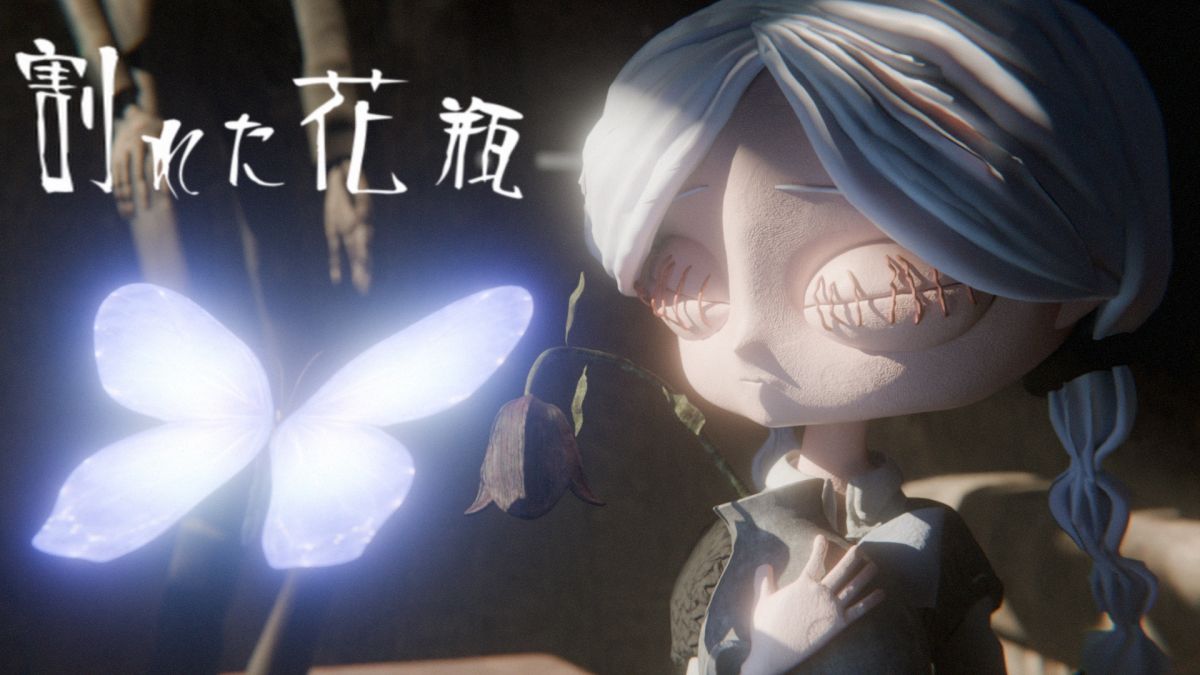 新曲『割れた花瓶』ミュージックビデオ本日公開