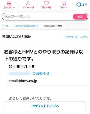 Fan+Headline｜ファンクラブメディア