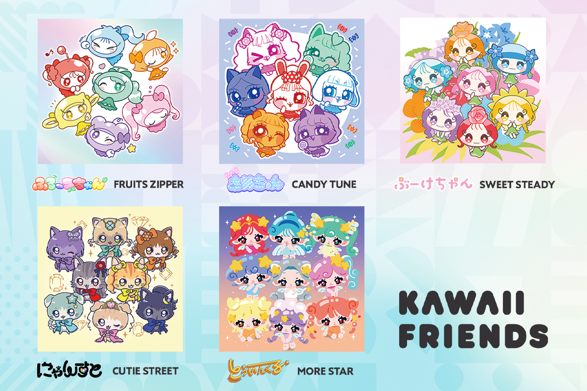 KAWAII FRIENDS」グッズ通販実施のお知らせ｜ MORE STAR｜MORE STAR