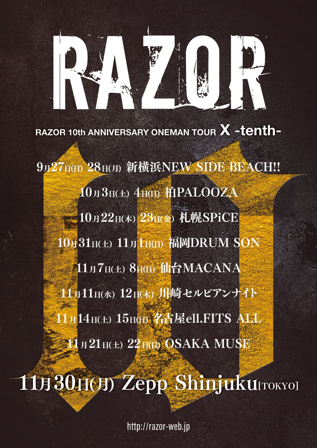 RAZOR 10th ANNIVERSARY ONEMAN TOUR X - tenth – 先行情報｜ RAZOR