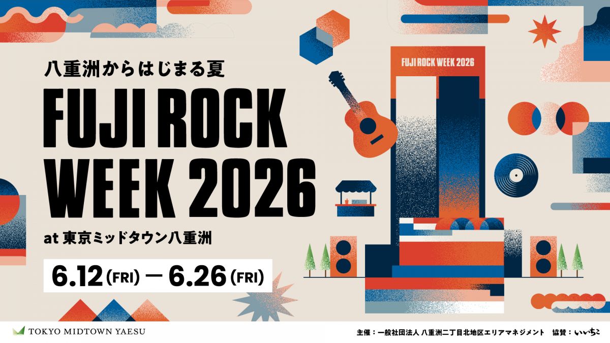 FUJI ROCK WEEK 2026 at 東京ミッドタウン⼋重洲 出演決定！