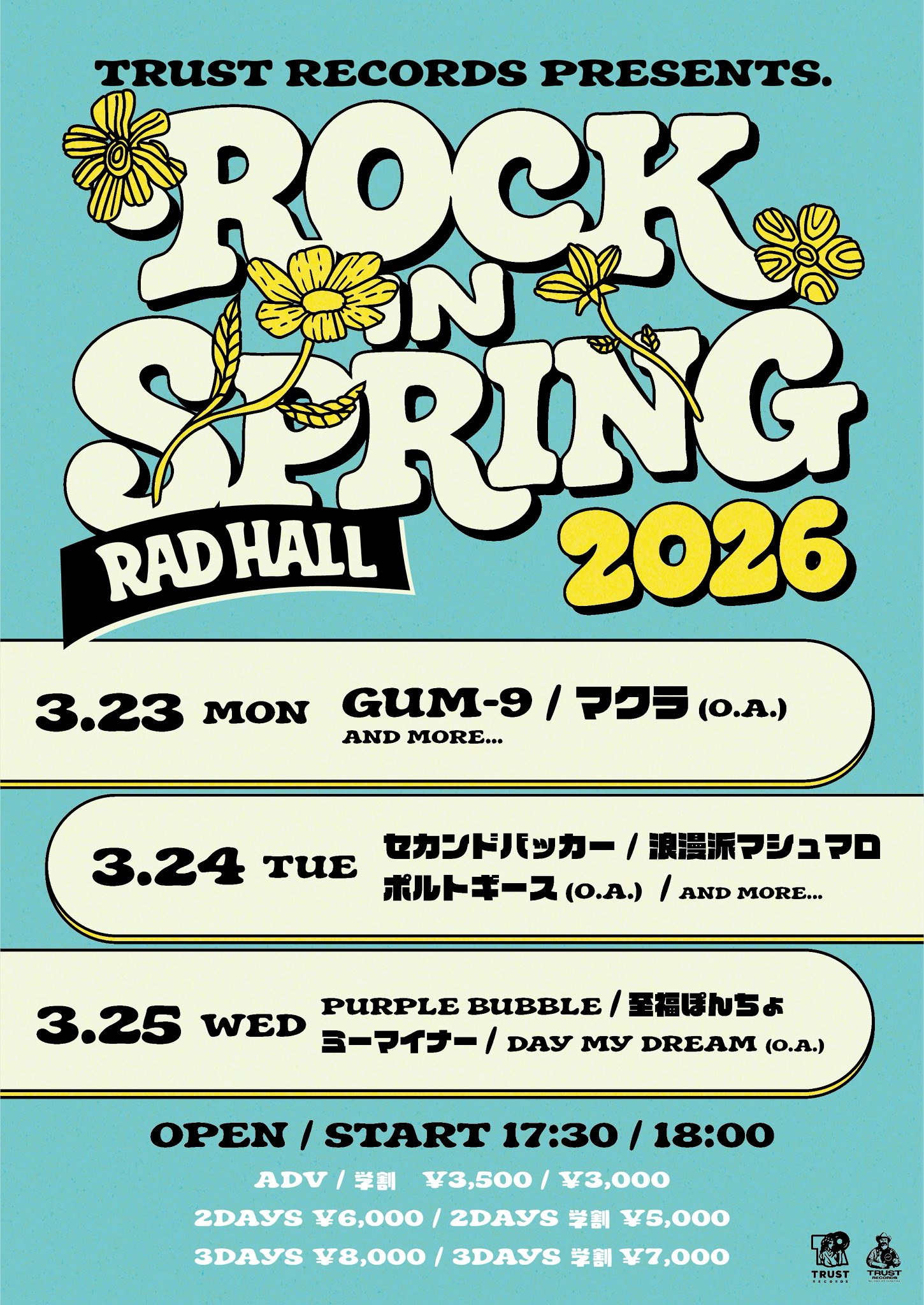 3/24（火）『TRUST RECORDS presents ROCK IN SPRING 2026』にてO.A.で出演決定！