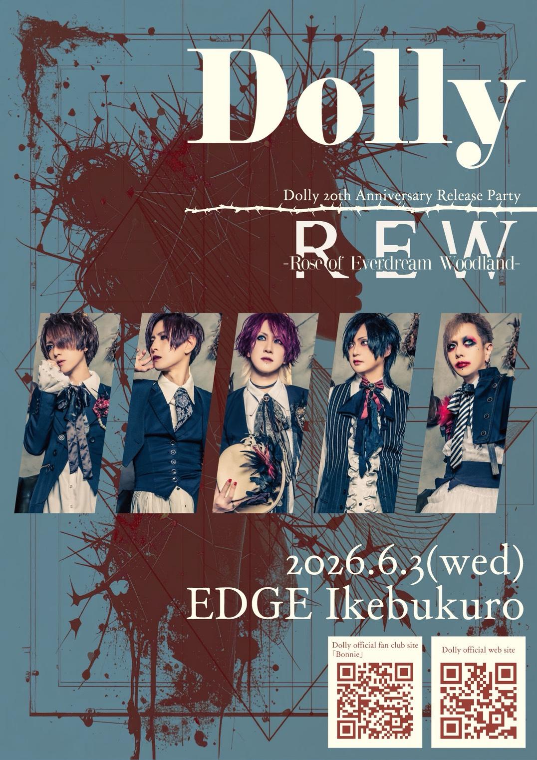 Dolly 20th Anniversary Release Party「REW -Rose of Everdream Woodland-」開催決定！