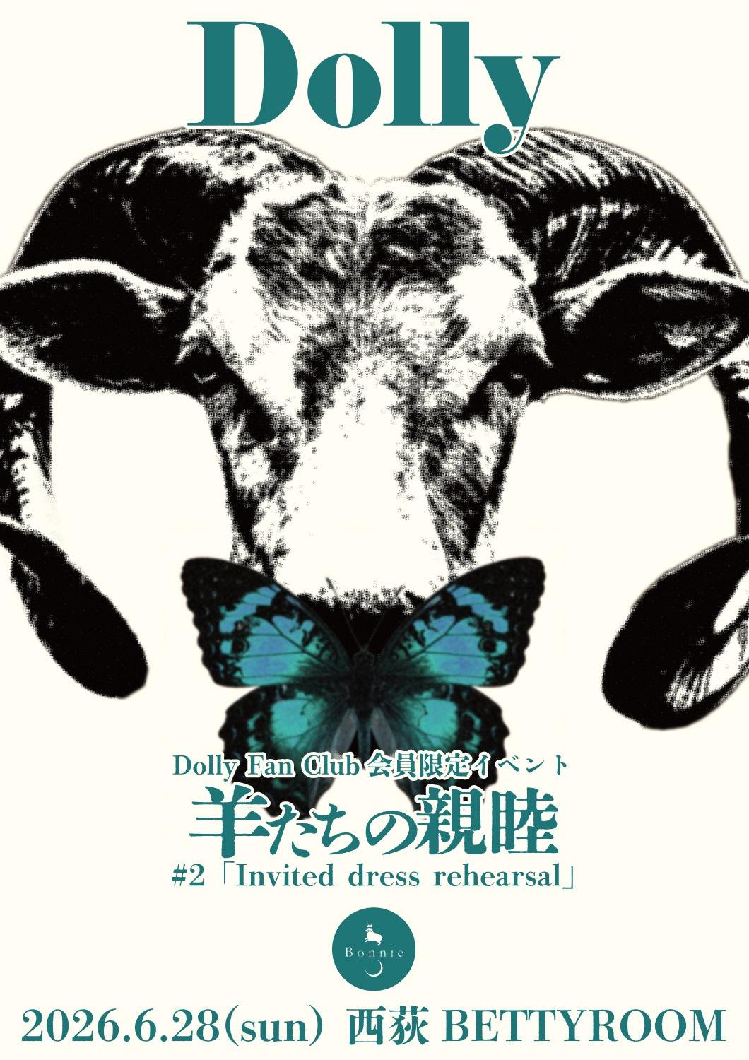 【FC LIVE情報】2026/6/28 Dolly Fan Club会員限定イベント「羊たちの親睦」#2「Invited dress rehearsal」開催決定