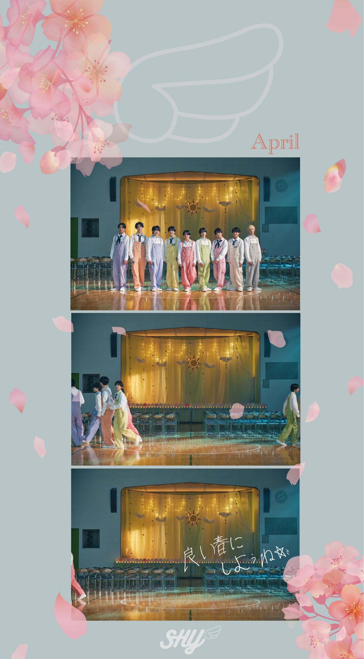 "スマートフォン壁紙（待ち受け画像）〜 April 〜 " 配布スタート！