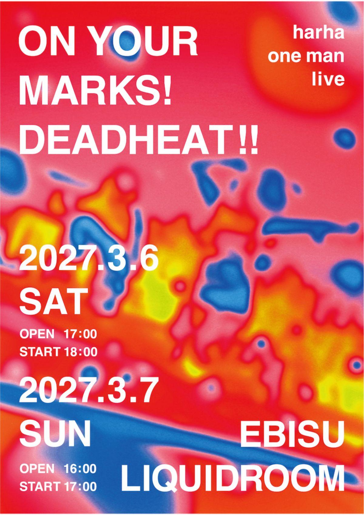 「ON YOUR MARKS!」追加公演 「ON YOUR MARKS! DEADHEAT!!」開催決定！