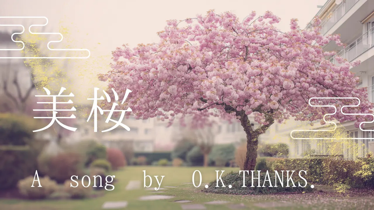 O.K.THANKS. 5thシングル『美桜（みお）』配信リリースのお知らせ