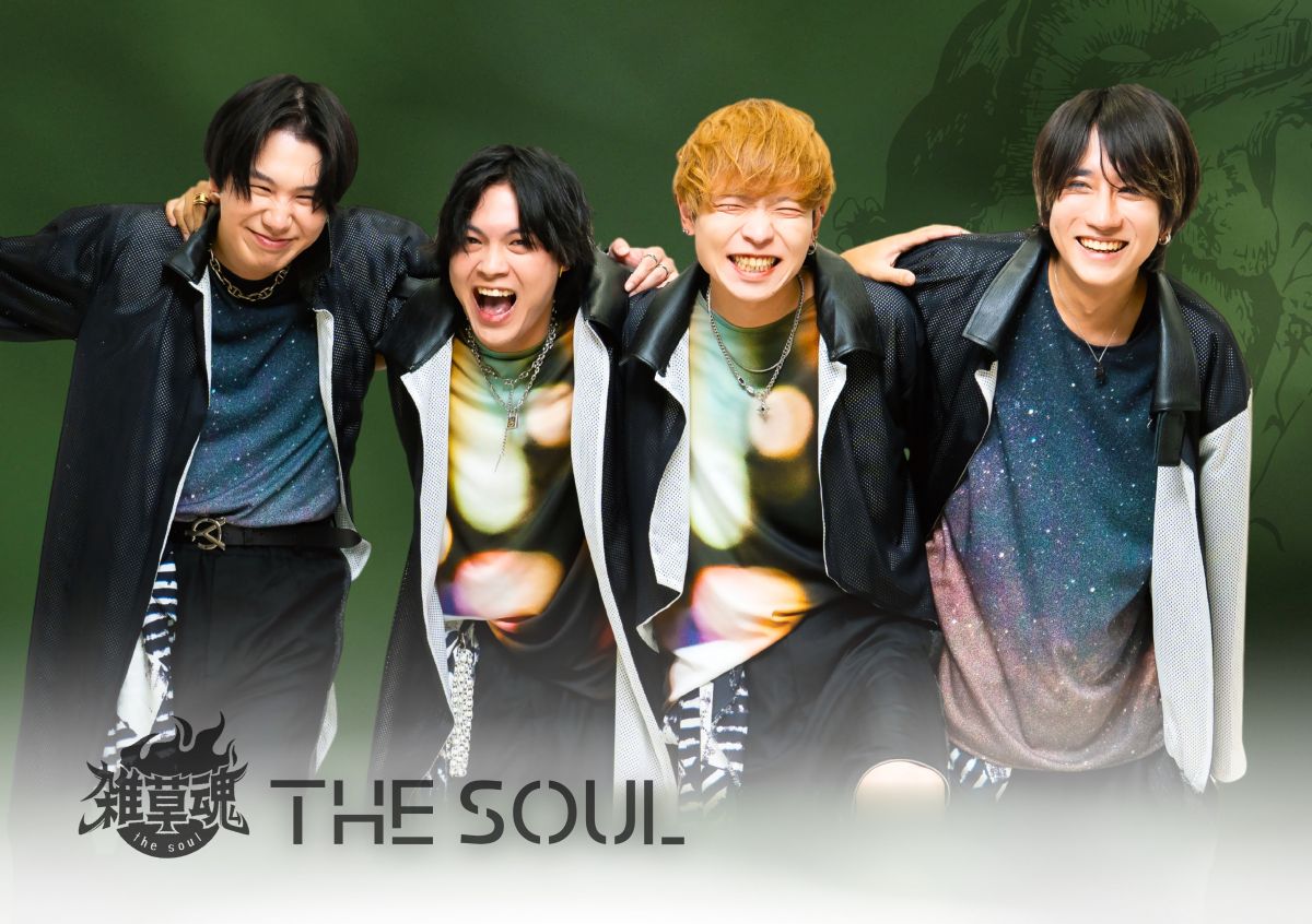 プロフ必読  World ファンクラブ限定盤 Fan+Headline｜ファンクラブメディア