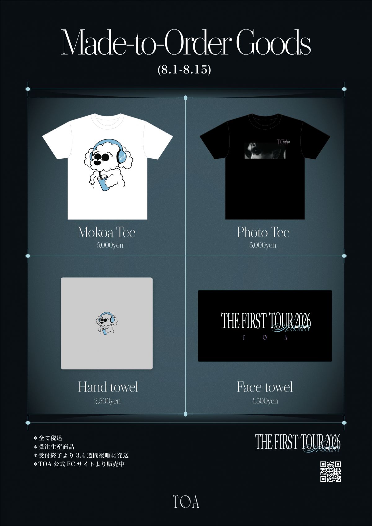 December10 1st fan pack ファンクラブ キット Fan+Headline｜ファンクラブメディア