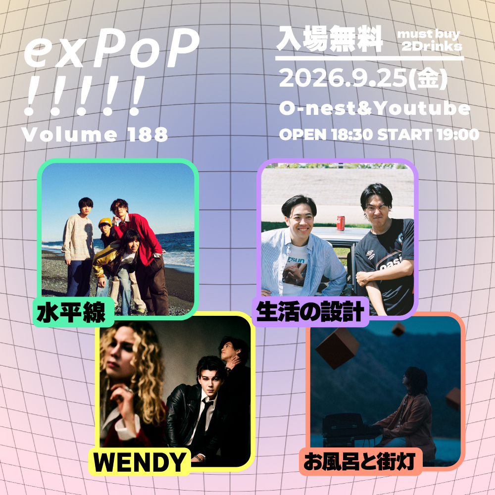 【LIVE】" exPoP!!!!! vol.188 " 出演決定！