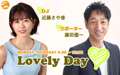【RADIO】FMヨコハマ「Lovely Day♡」出演決定