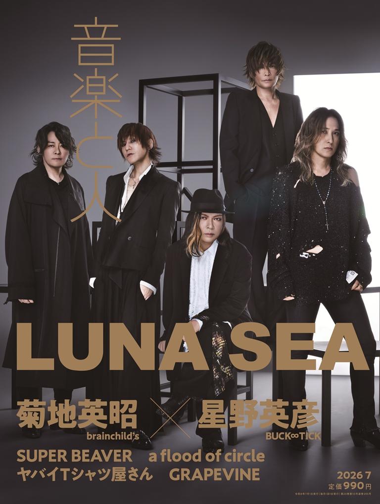 Fan+Headline｜ファンクラブメディア