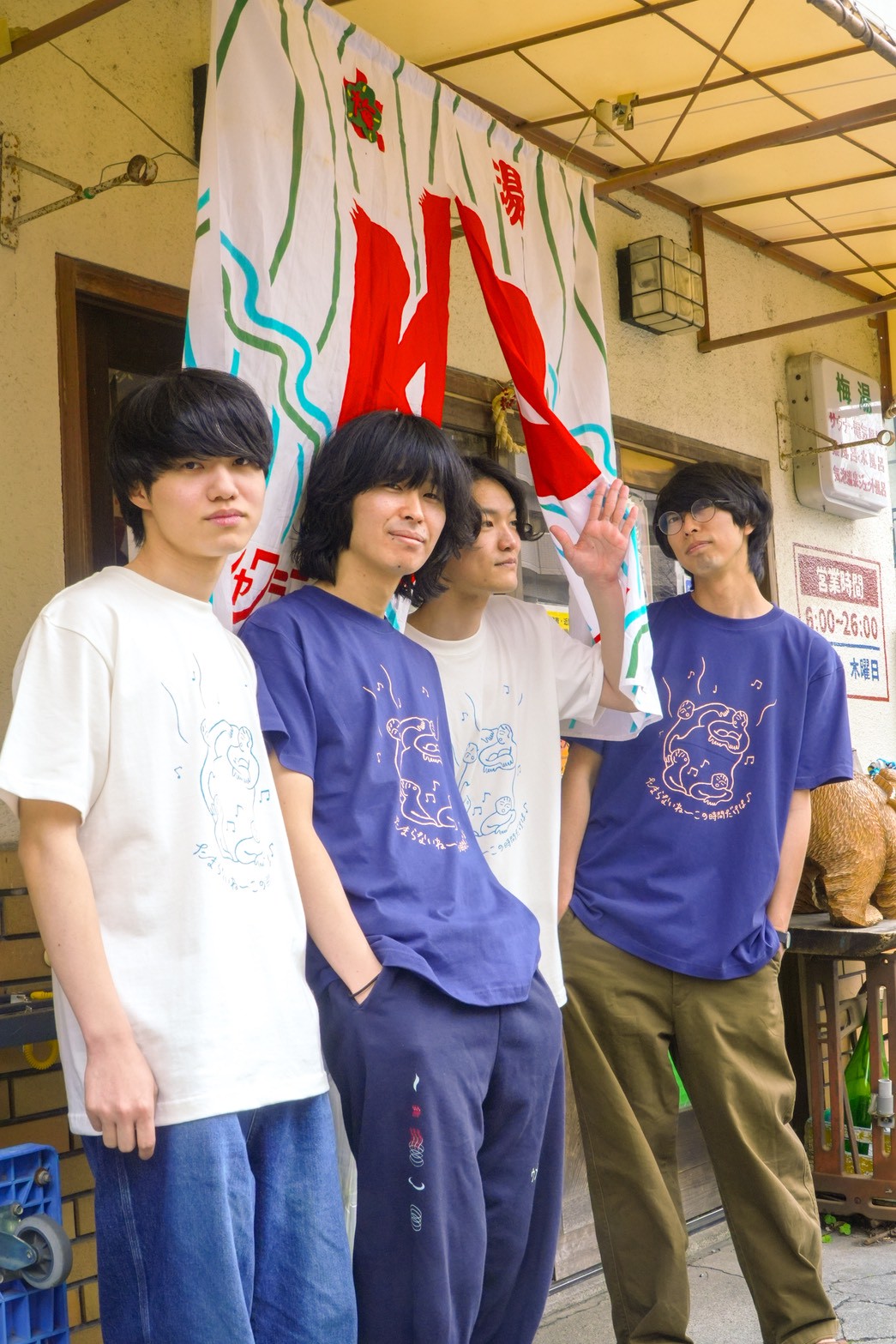 「サウナの梅湯」コラボグッズ3種の販売が決定！