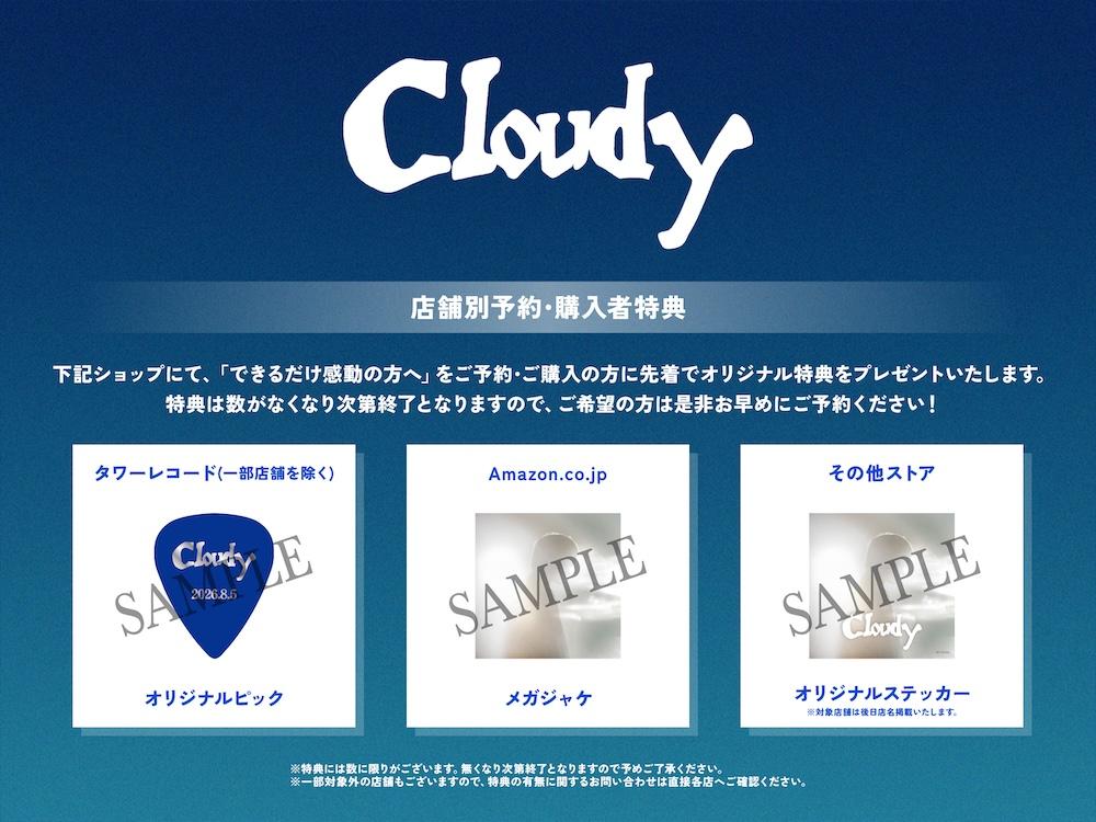 Fan+Headline｜ファンクラブメディア