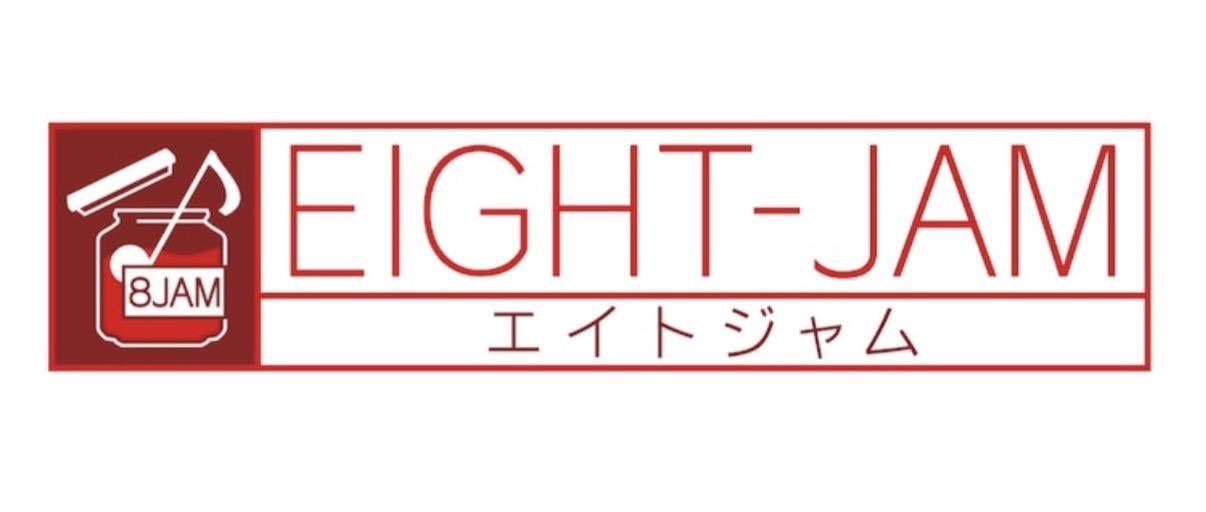 3/18 (水)19:00〜 EIGHT-JAM3時間ゴールデンスペシャル [アンケート参加]