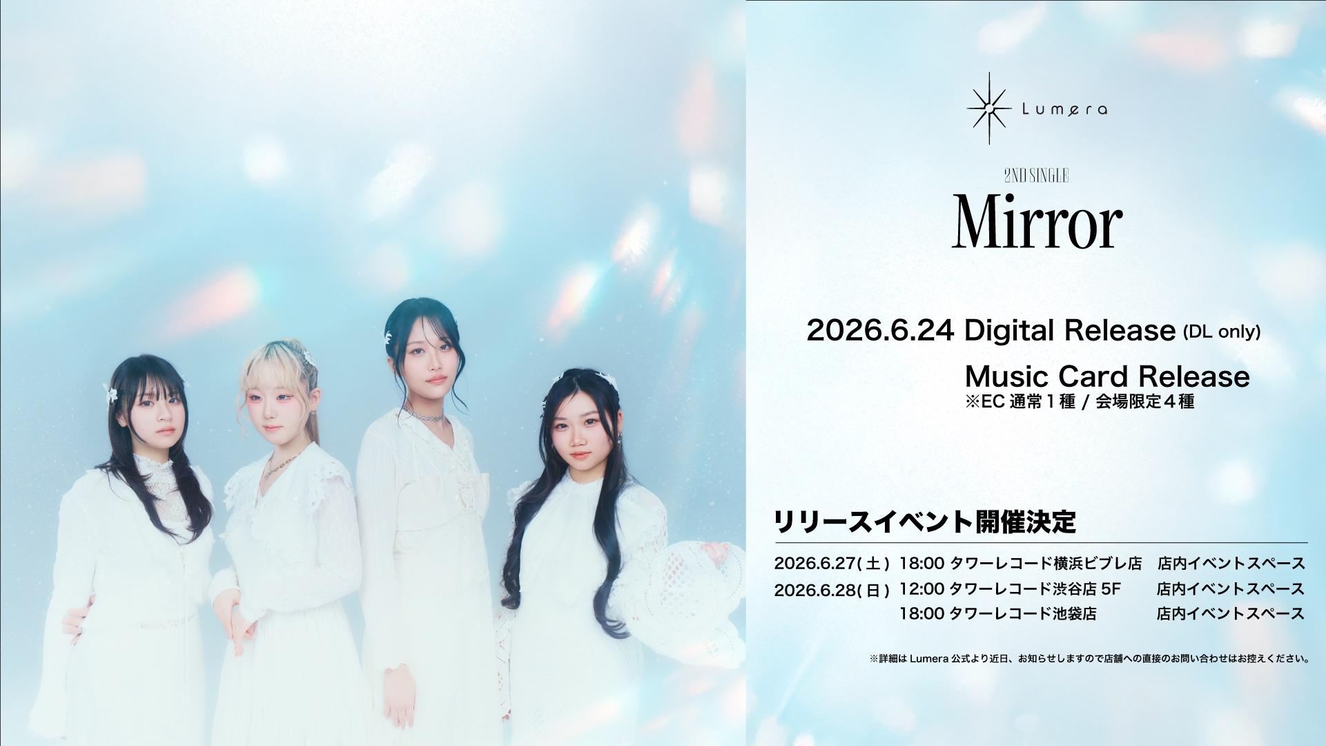 Fan+Headline｜ファンクラブメディア