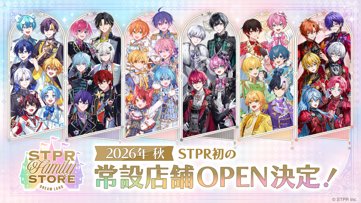 おいわいファンファーレ：チャンピオンシップシリーズ2022 CSP30~ PR… Fan+Headline｜ファンクラブメディア