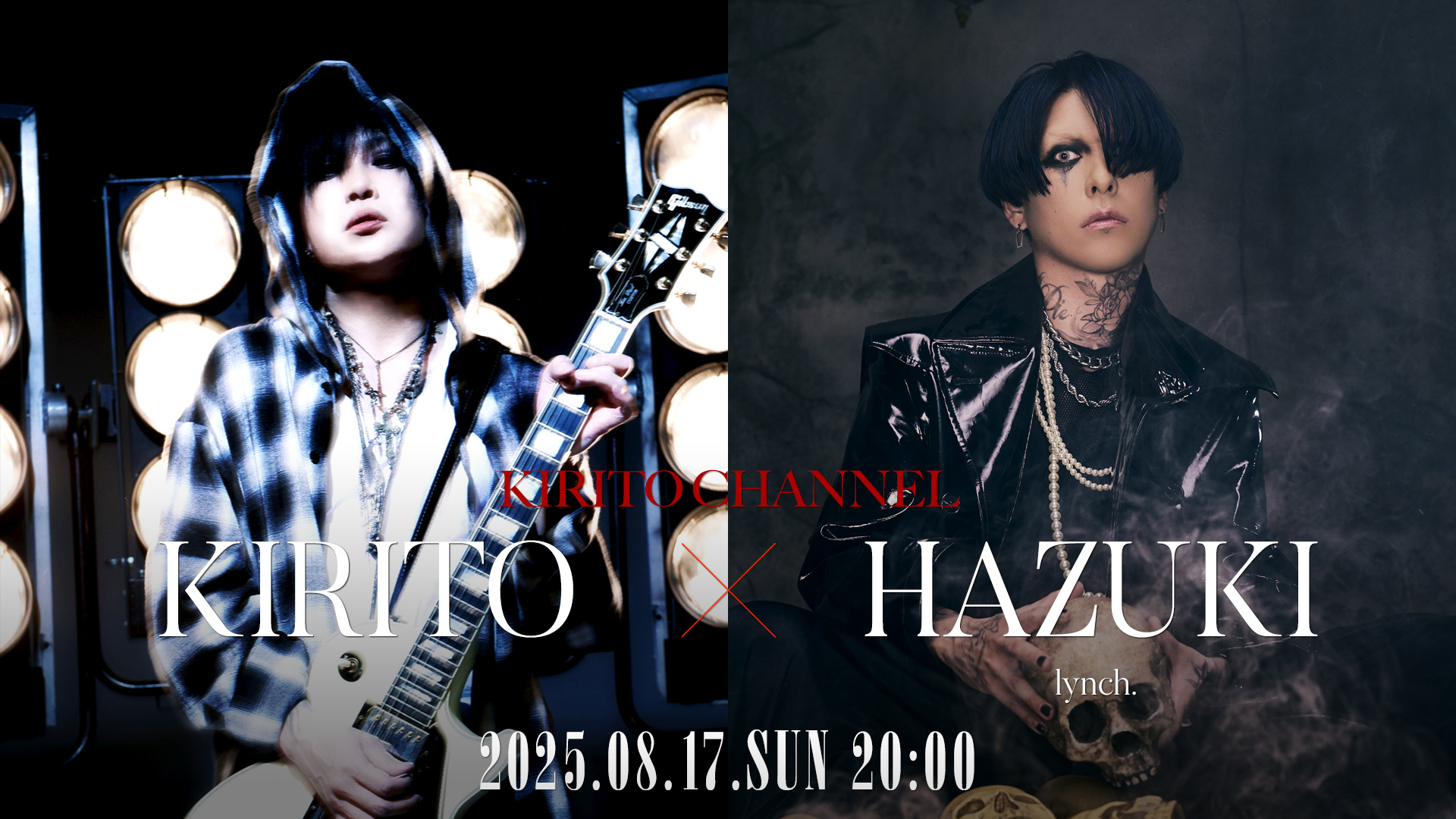 オトなつ　アンクゥ OTHER】KIRITO CHANNEL Vol.40出演決定！｜ HAZUKI｜HAZUKI