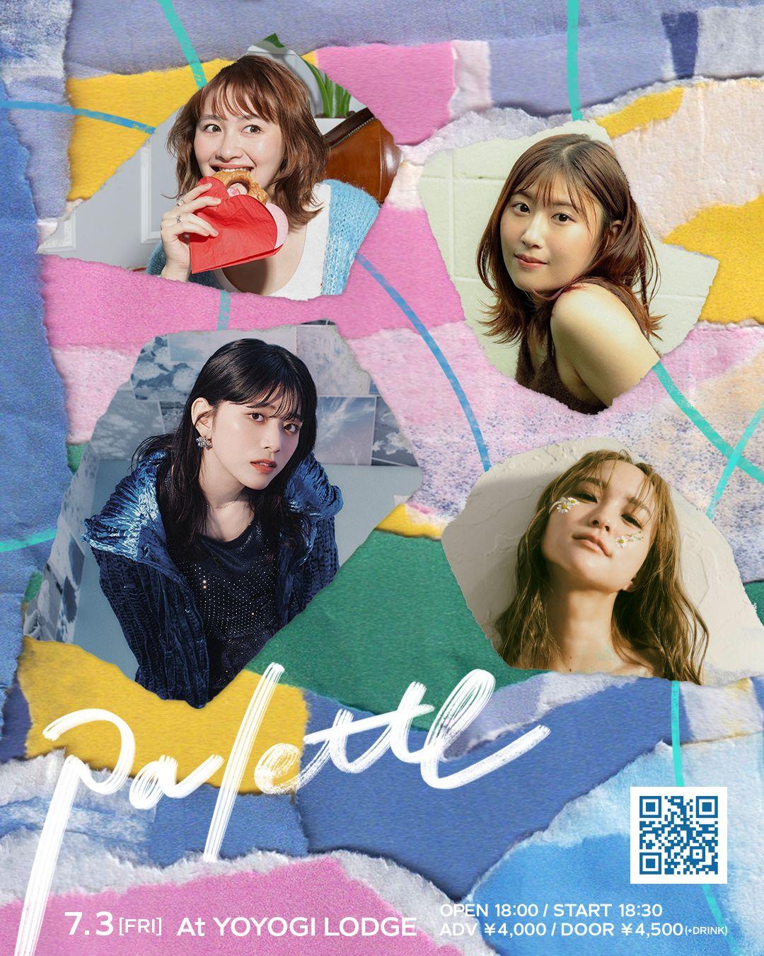 【palette】出演決定
