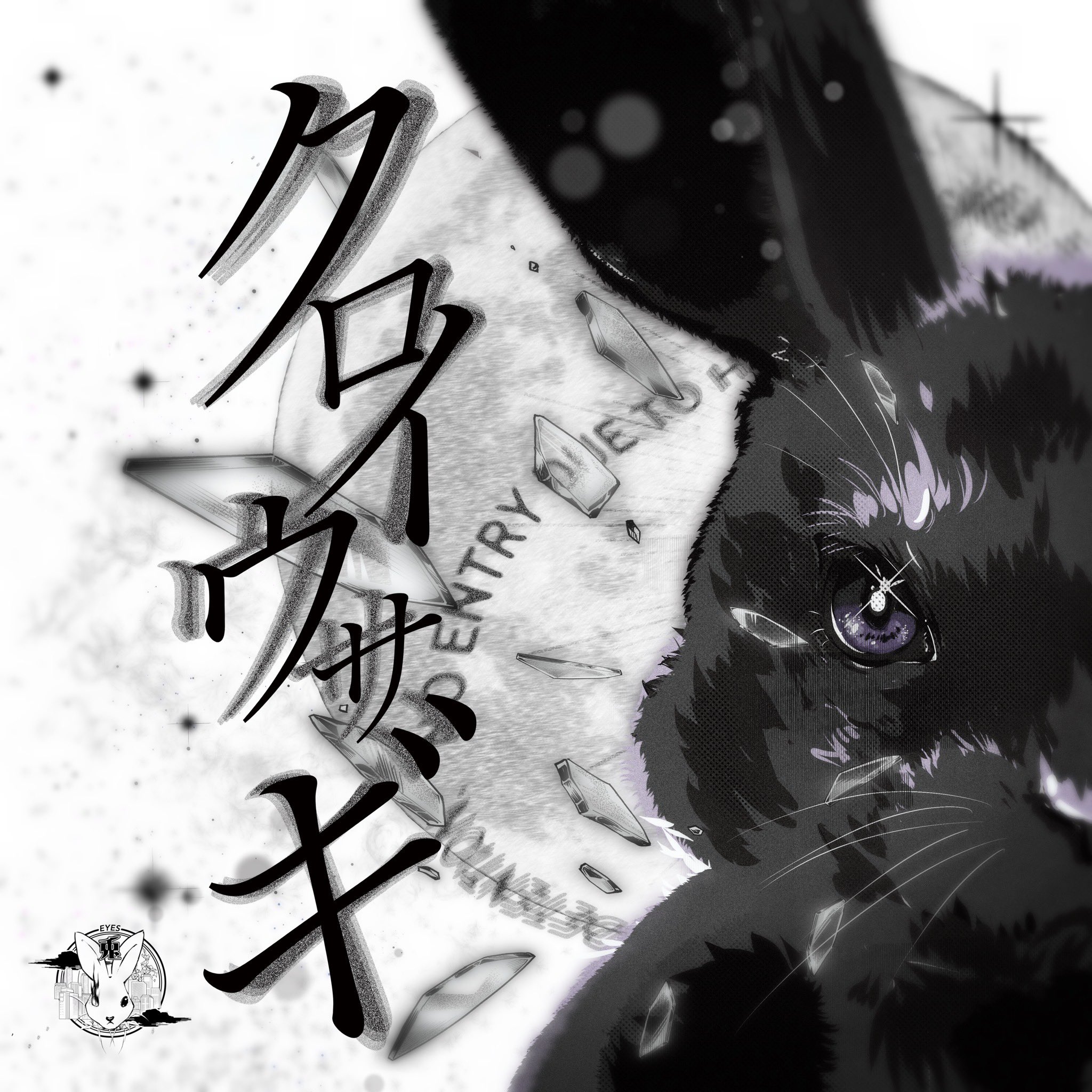 Fan+Headline｜ファンクラブメディア