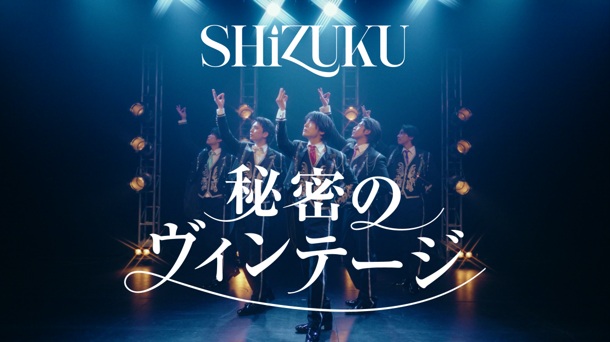 Fan+Headline｜ファンクラブメディア