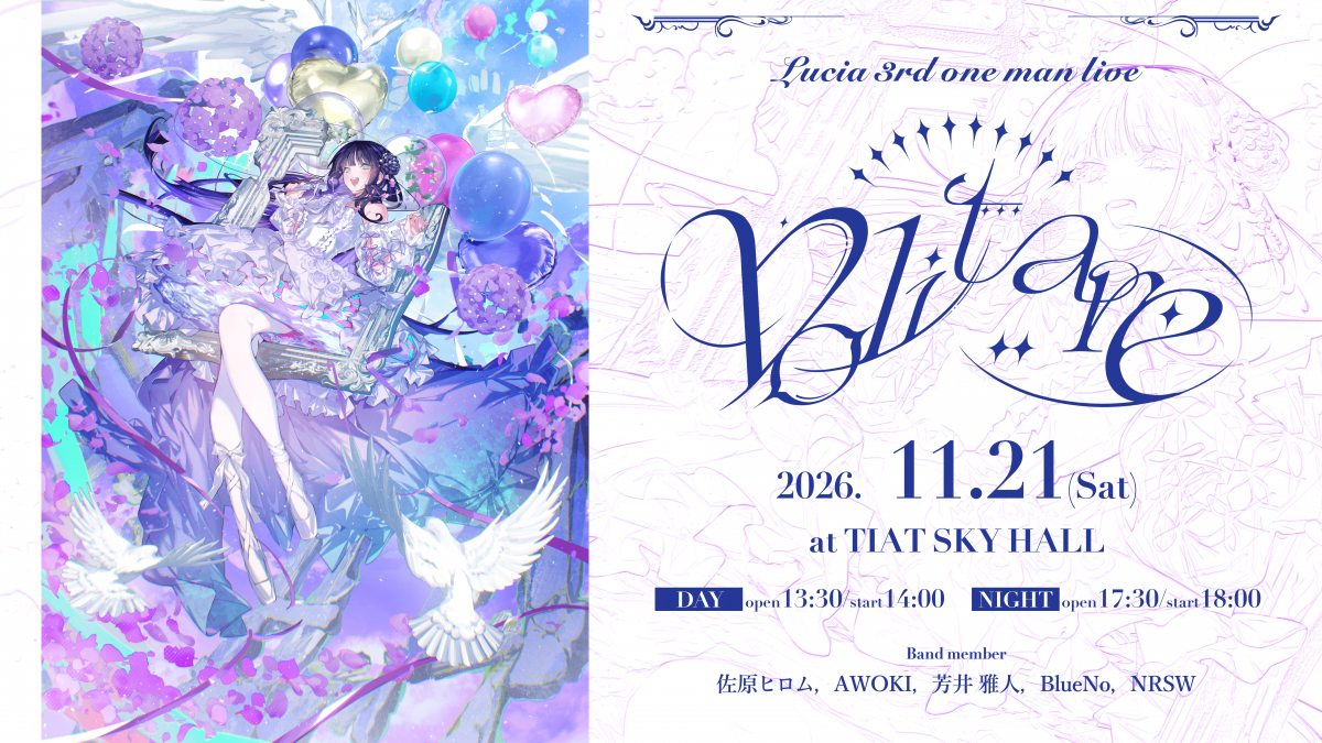 Fan+Headline｜ファンクラブメディア