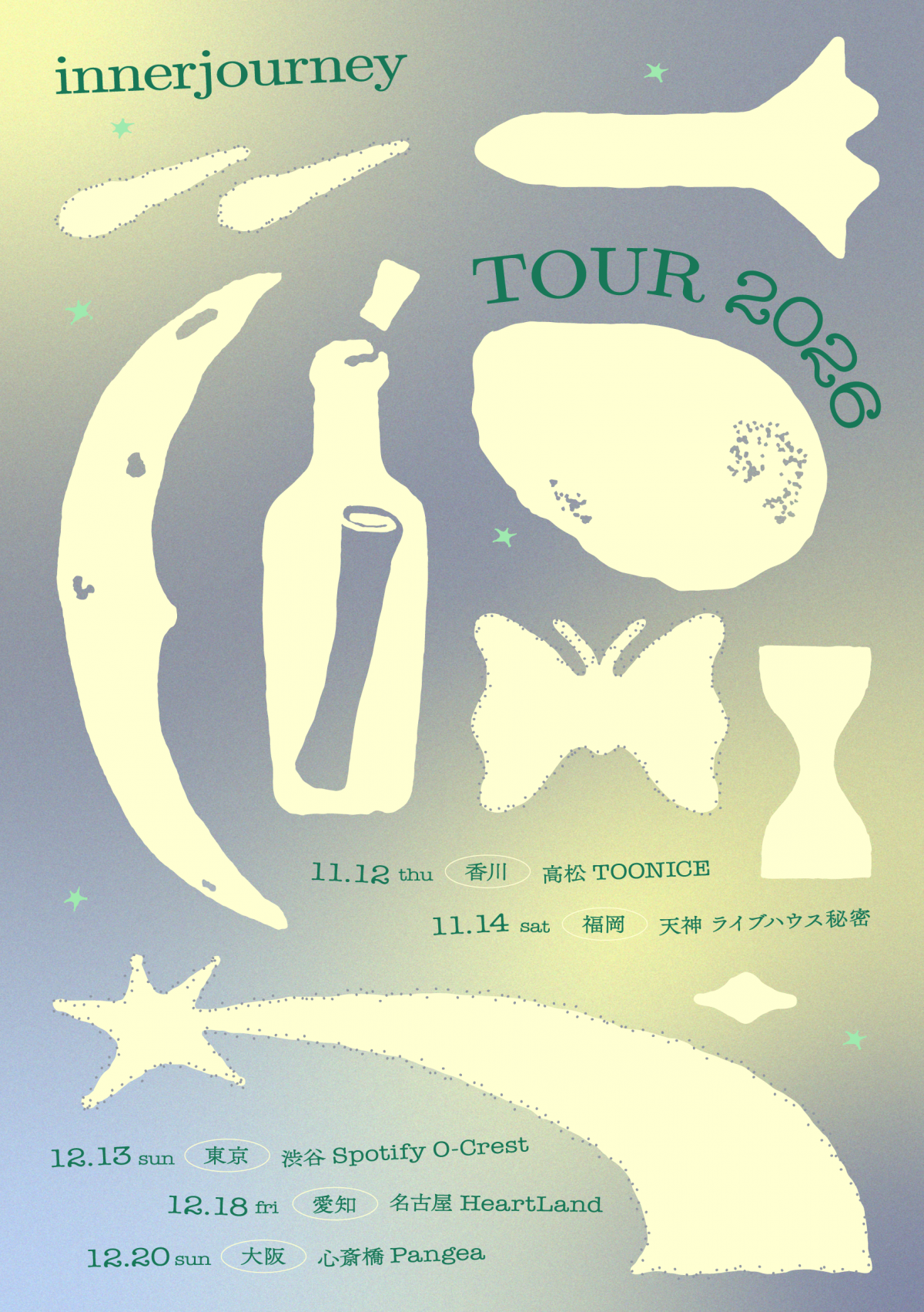 インナージャーニー TOUR2026 開催決定🔥！