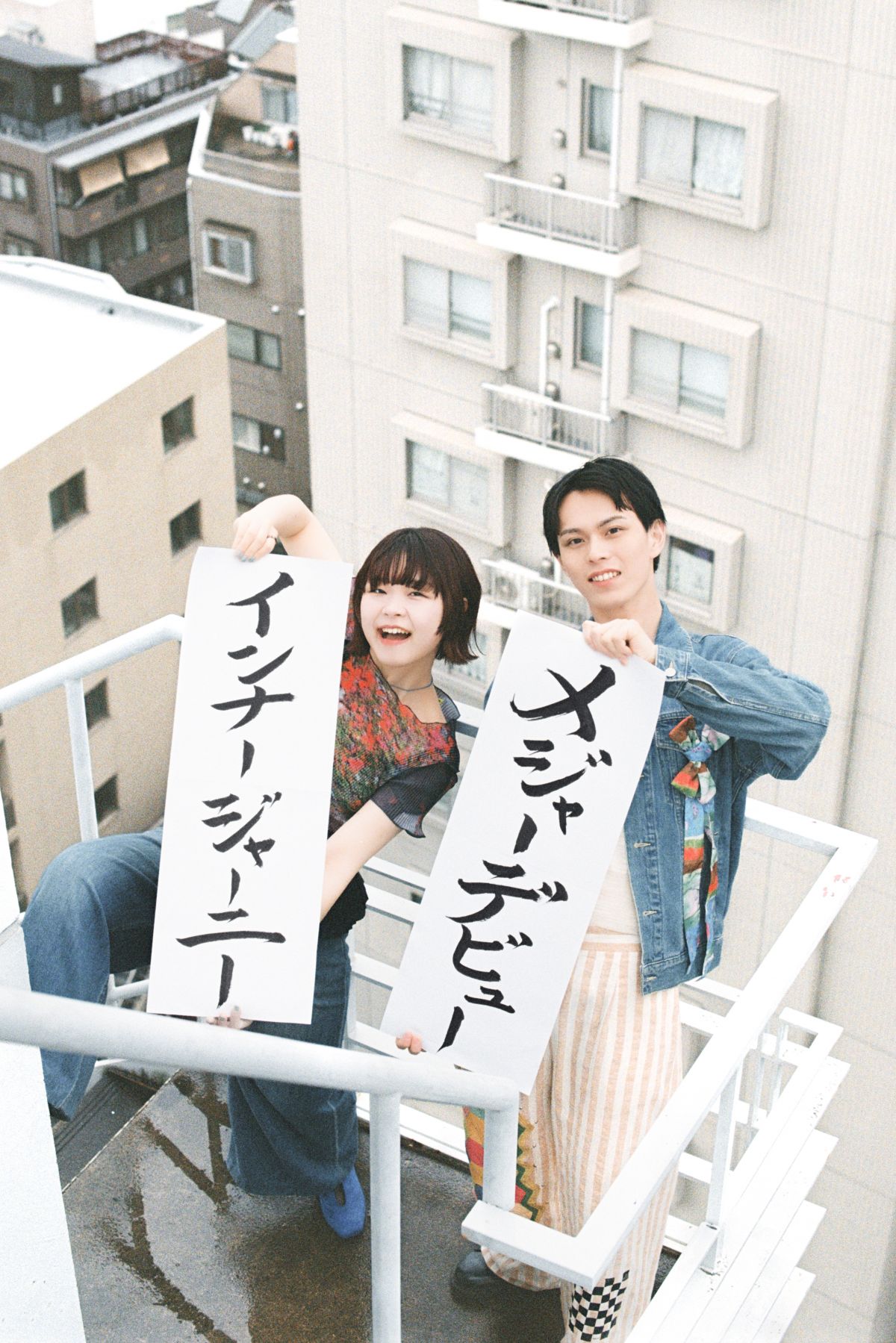 インナージャーニーメジャーデビュー決定！