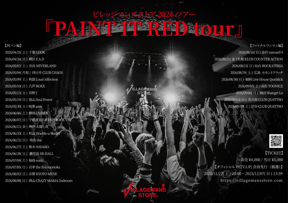 ファンクラブ Fan+Headline｜ファンクラブメディア