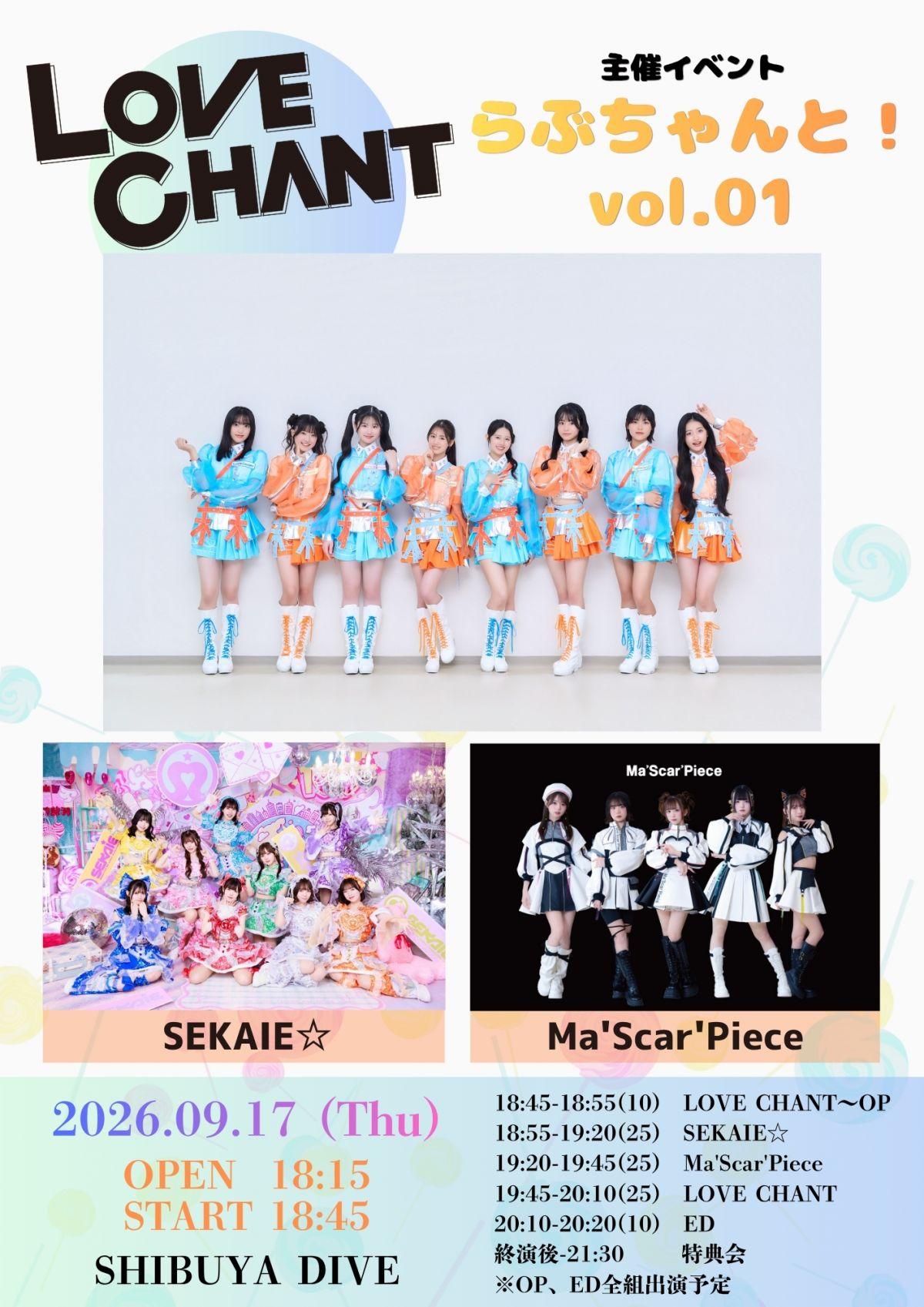 globe ファンクラブ　会報 vol.1〜17 Fan+Headline｜ファンクラブメディア
