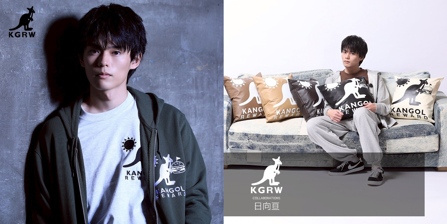 KANGOL REWARD×日向亘 コラボアイテム発売！