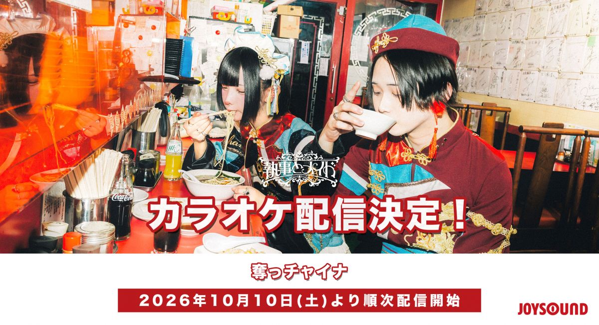 Fan+Headline｜ファンクラブメディア